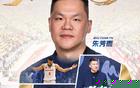 广东男篮官宣：朱芳雨辞任总经理，出任队史首位“荣誉顾问”