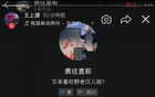 王上源妻子：再次骂到孩子的人，我们会用法律手段保护家人